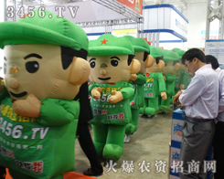 2013ɽ�|ֲ����(hu��)�ϣ��𱬾W(w��ng)�������(du��)������(l��i)�˂��ĺ���