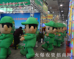 ���r(n��ng)�Y�W(w��ng)�c��ǧ�r(n��ng)�Y�˹���2013��ɽ�|ֲ���p����(hu��)