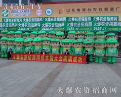 ��2013ɽ�|ֲ����(hu��)�������˶�M��������������