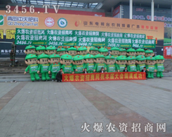 ���������ց�ɽ�|ֲ������