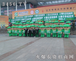 19��ɽ�|ֲ��������3456.TV�����ˆT�Գ���