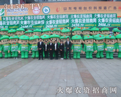 ���r�Y���̾W���������ɽ�|ֲ����