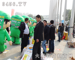 �������F(tu��n)�(du��)��2013���׏�(f��)�ʕ�(hu��)�h�е��������˹�Ŀ�࿴