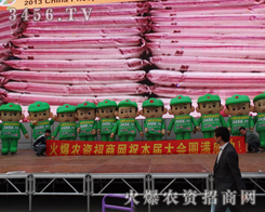 ���r(n��ng)�Y�W(w��ng)���fǰ�У�����ֱǰ