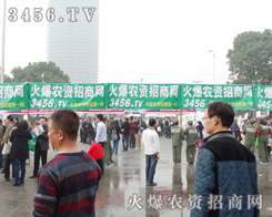 ��2013���׏�(f��)�ʕ�(hu��)�h�����𱬾W(w��ng)�������(du��)������(l��i)�˂��ĺ���