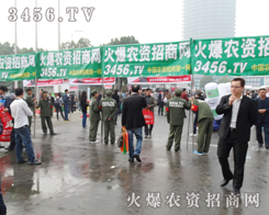 �˴�2013���׏�(f��)��(hu��)���҂��ԟ���������ͺ��鑪(y��ng)��(du��)