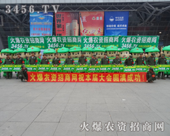 ���r(n��ng)�Y�W(w��ng)�������(du��)�������׏�(f��)�ʕ�(hu��)������(g��)��(hu��)��(ch��ng)