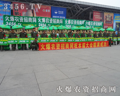 ���r(n��ng)�Y�W(w��ng)���(zh��n)2013�׏�(f��)��