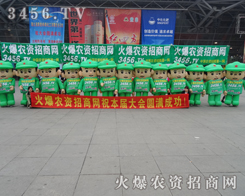 ���r(n��ng)�Y���̾W(w��ng)���_�أ���(zh��ng)���h