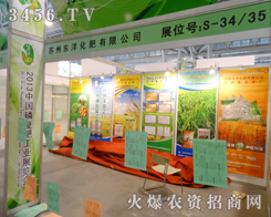 ��2013�׏�(f��)�ʕ��ϣ��|�󻯷ʚ�ݺꂥ��չλ����עĿ