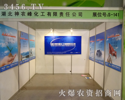 �����r(n��ng)��ʘI(y��)��2013�׏�(f��)�ʕ����̻�