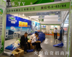 ���{�»�����˾ӭ��2013�׏�(f��)���ĵ���