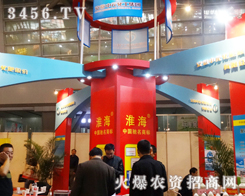 ������Ԫ������2013�׏�(f��)�ʕ���ͻ�F(xi��n)��˾�a(ch��n)Ʒ���c