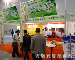 �����ȫ�S�r(n��ng)ˎ��������2013�׏�(f��)�ʕ�