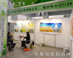 ɽ�|�A�|�󻯻��ʝM�����ā���2013�׏�(f��)��