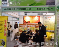 ɽ�|�A�������M(j��n)���ڹ�˾��2013�׏�(f��)�����������Ĝ�(zh��n)��