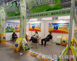 ɽ�|��ꖷʘI(y��)���x2013�׏�(f��)���ṩ�o�Լ��@��һ��ƽ�_