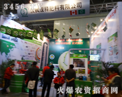 �h����ጷ��ϲ����^�κ�һ������չʾ�ęC��