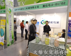 �ɇ������Cе���S2013���׏�(f��)���_��