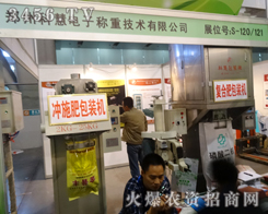 ���ݿƻ۵�2013���׏�(f��)���������a(ch��n)Ʒ