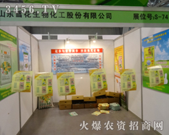 2013�׏�(f��)��(hu��)��ɽ�|ѩ�����ﻯ�������u(y��)����������