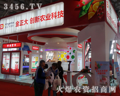 ��������2013�׏�(f��)�ʕ�(hu��)�h���β���