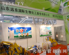 2013�׏�(f��)��(hu��)�o��ɽ�|�h(yu��n)�|���ﻯ��һ��(g��)����չ�F(xi��n)�ęC(j��)��(hu��)