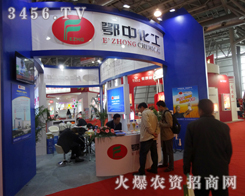 �������л������޹�˾��չλ���������