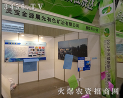 �`���н�Դ���⻯�����׏�(f��)�ʕ�(hu��)�h�ϏV�ܲ�Ŀ