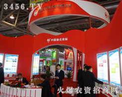 �����������2013�׏�(f��)��(hu��)���L(zh��ng)�����V���˾��ʵ�һ�P