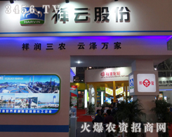 ���������ڵ�14���׏�(f��)��(hu��)�Ͽ˷��������y