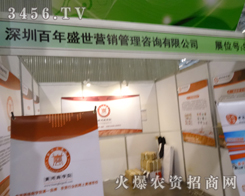 ����ʢ���������յĲ����o�S2013�׏�(f��)��(hu��)�������Օ�(hu��)չ����