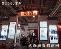 �A���������F�ɷ����޹�˾�c�׏͕���s2013