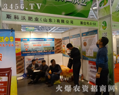 2013�׏͕���˹���ַʘI(y��)չ�_��һ�����õ��_��