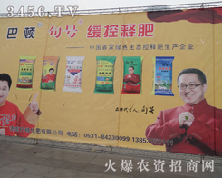 ���ϰ��D�ڵ�14���׏͕��h�Ϟ��Ҽ����v���Լ��Įa(ch��n)Ʒ