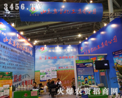 ɽ�|�W���������F(tu��n)���׏�(f��)�ʕ�(hu��)�h��һ�z��ƈ