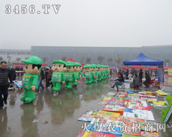 ���r(n��ng)�Y�W(w��ng)�ڵ�29��ֲ����(hu��)���o��Ӣ��