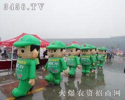 ���r(n��ng)�Y�W(w��ng)2013�Ͼ��p����(hu��)֮�����x��