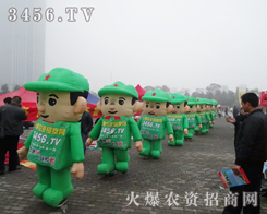 ���r(n��ng)�Y���̾W(w��ng)�đ�(zh��n)ʿ��?y��u)麮���չ�?hu��)�F(xi��n)��(ch��ng)�����˻���