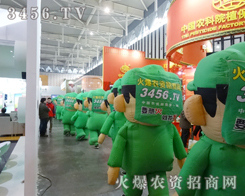 ���r(n��ng)�Y����ȫ����Ͷ�뵽���յ�������