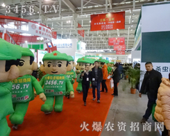 ���r(n��ng)�Y�W(w��ng)�����鎧��2013�Ͼ�ֲ����