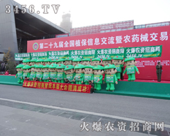 �Gɫ������2013ֲ�����������h�P