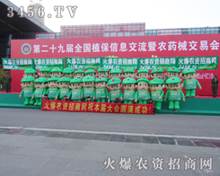 29��ֲ����������ͨ��ģ������������