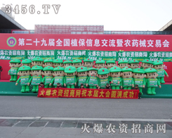 ���r(n��ng)�Y�W(w��ng)��s����ֲ����(hu��)