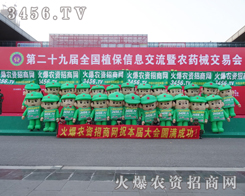 ���r(n��ng)�Y���̾W(w��ng)��ֲ����(hu��)�ό�����Ч����