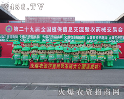 29��ֲ����(hu��)�ϣ�3456.TV�����ˆT��(ji��n)����