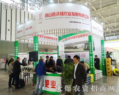 �Ͼ�ֲ����֮���ի@�����Xɽ�ָ��r(n��ng)�I(y��)�l(f��)չ���޹�˾ϲ�ɽ���