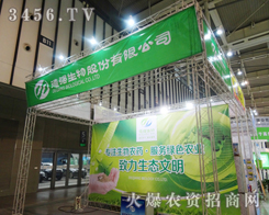 �Įa(ch��n)Ʒ��r�g��չ�F(xi��n)����(qi��ng)������ֲ����Ϣ������Ʒ�ƴ�չ��