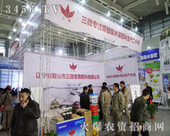 ��΢���������2013�Ͼ�ֲ����(hu��)����Ԕ��(x��)��B�®a(ch��n)Ʒ