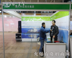 2013���K�Ͼ�ֲ����(hu��)�gӭ�Ĵ��������r(n��ng)���F(tu��n)�ą��c